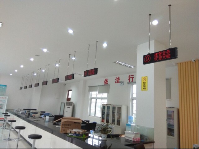 連云港東海縣桃林鎮(zhèn)便民服務(wù)中心排隊叫號系統(tǒng)、平板評價系統(tǒng)