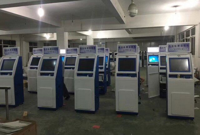 1567064414118685.jpg 蘇州市交警支隊自助扣分處罰一體機2.jpg